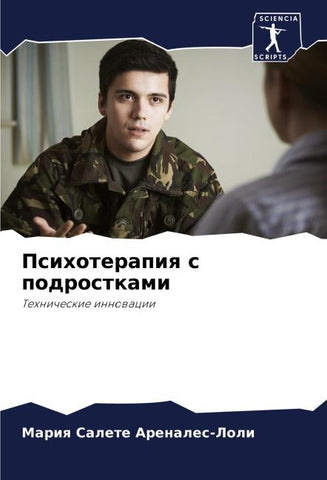 Psihoterapiq s podrostkami