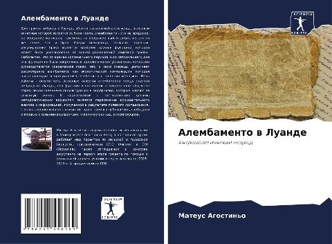 Alembamento w Luande