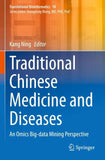 Traditional Chinese Medicine and Diseases