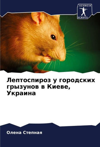 Leptospiroz u gorodskih gryzunow w Kiewe, Ukraina