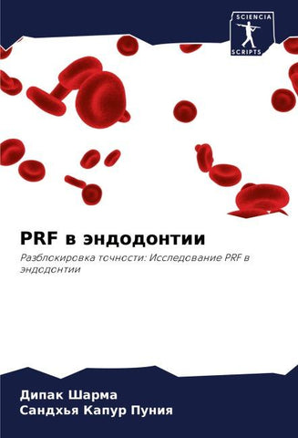 PRF w ändodontii