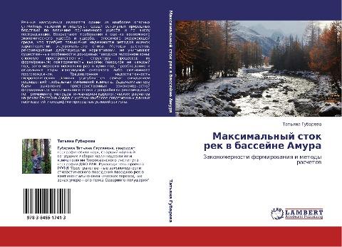 Maximal'nyj stok rek w bassejne Amura
