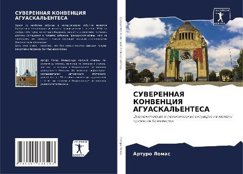 SUVERENNAYa KONVENCIYa AGUASKAL'ENTESA