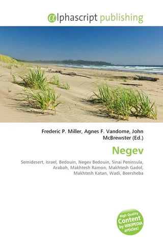 Negev