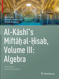 Al-Kashi's Miftah al-Hisab, Volume III: Algebra