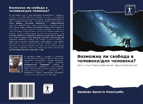 Vozmozhna li swoboda w cheloweke/dlq cheloweka?