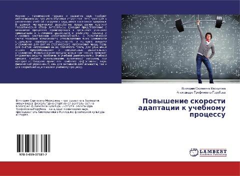 Powyshenie skorosti adaptacii k uchebnomu processu