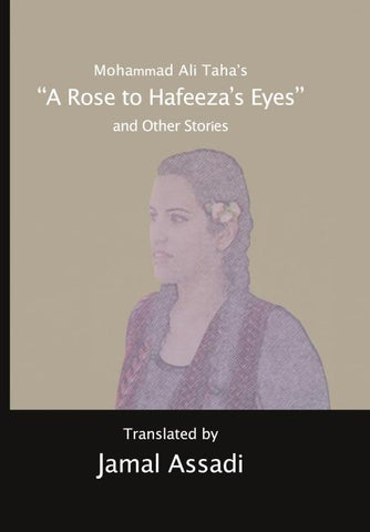 Mohammad Ali Taha’s «A Rose to Hafeeza’s Eyes» and Other Stories