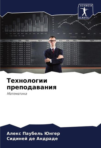 Tehnologii prepodawaniq