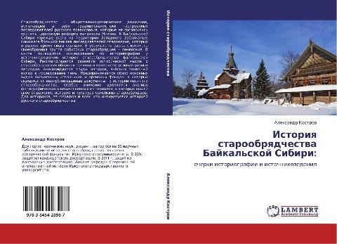 Istoriq staroobrqdchestwa Bajkal'skoj Sibiri:
