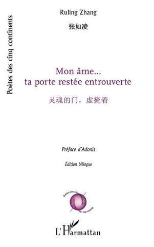 Mon âme... ta porte restée entrouverte