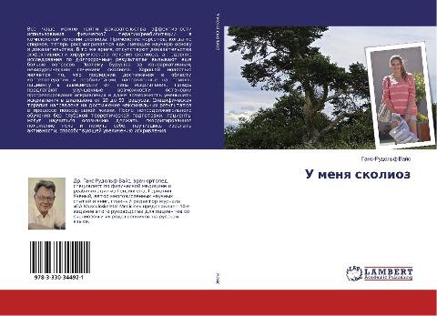 U menq skolioz