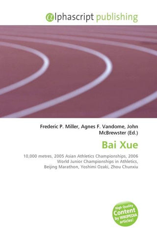 Bai Xue