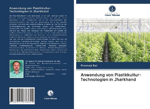 Anwendung von Plastikkultur-Technologien in Jharkhand