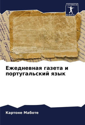 Ezhednewnaq gazeta i portugal'skij qzyk