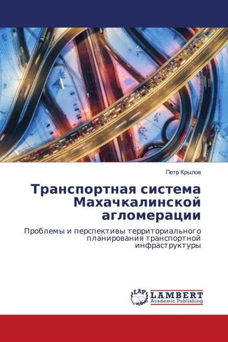 Transportnaq sistema Mahachkalinskoj aglomeracii