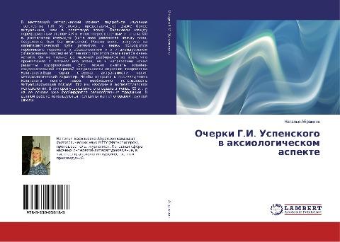 Ocherki G.I. Uspenskogo w axiologicheskom aspekte