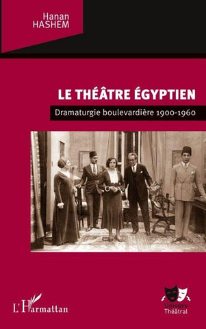 Le théâtre égyptien