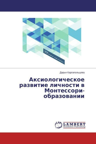 Axiologicheskoe razwitie lichnosti w Montessori-obrazowanii