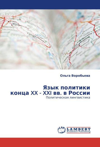 Yazyk politiki  konca XX  - XXI ww. w Rossii