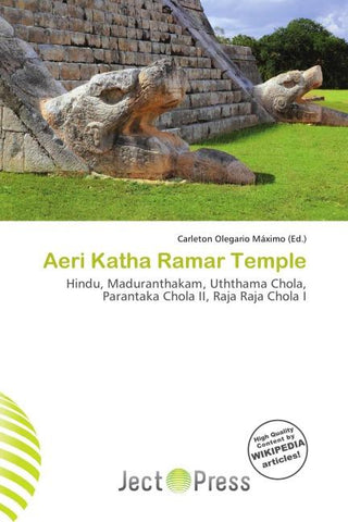 Aeri Katha Ramar Temple