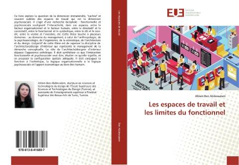 Les espaces de travail et les limites du fonctionnel