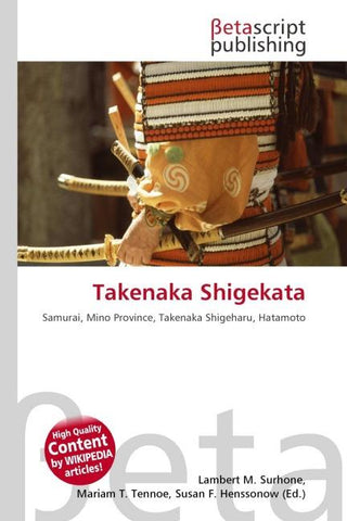 Takenaka Shigekata