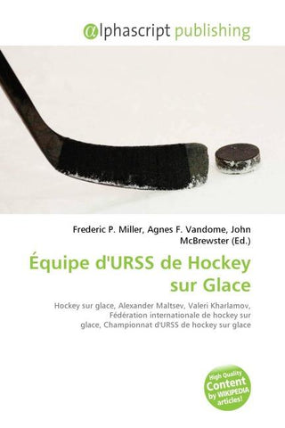 Équipe d'URSS de Hockey sur Glace