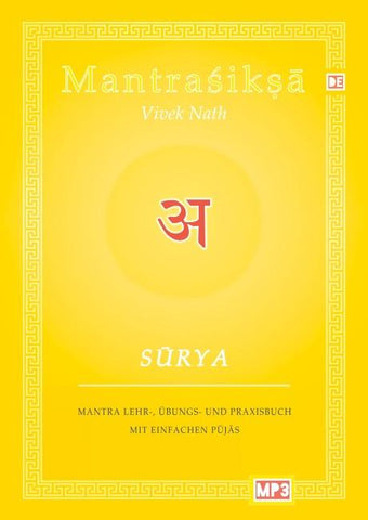 Surya