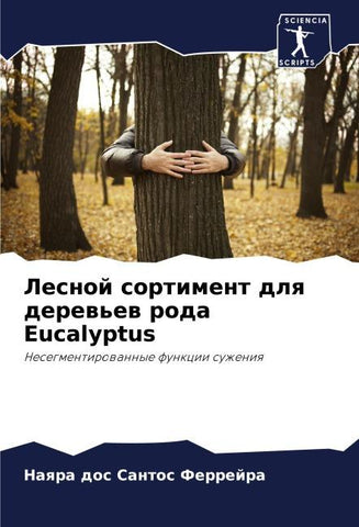 Lesnoj sortiment dlq derew'ew roda Eucalyptus