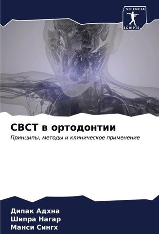 CBCT w ortodontii