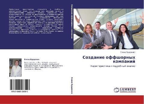 Sozdanie offshornyh kompanij