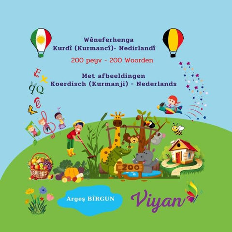 Wêneferhenga Kurdî (Kurmancî)- Nedirlandî