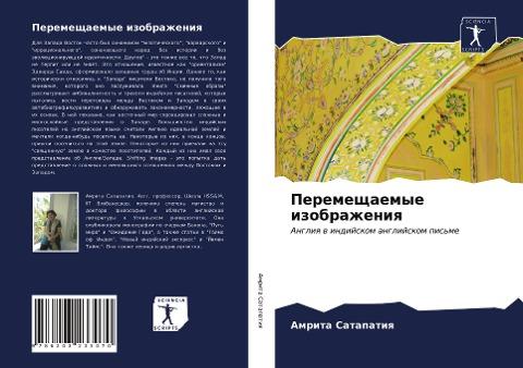 Peremeschaemye izobrazheniq