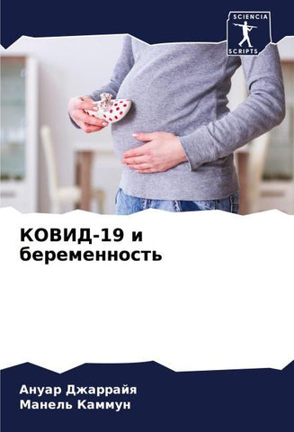 KOVID-19 i beremennost'
