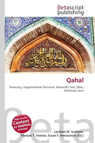 Qahal