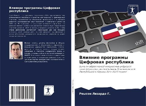 Vliqnie programmy Cifrowaq respublika