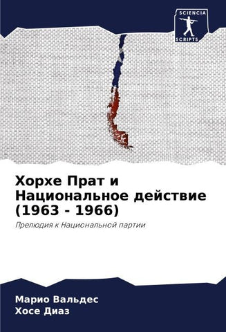 Horhe Prat i Nacional'noe dejstwie (1963 - 1966)