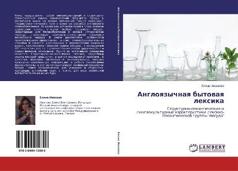 Angloqzychnaq bytowaq lexika
