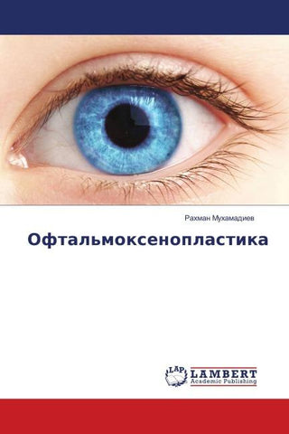Oftal'moxenoplastika