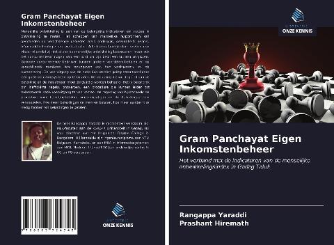 Gram Panchayat Eigen Inkomstenbeheer