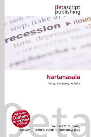 Nartanasala