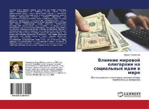 Vliqnie mirowoj oligarhii na social'nye idei w mire