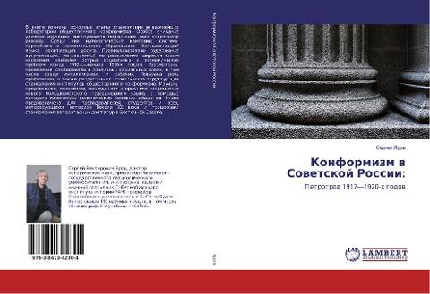 Konformizm w Sowetskoj Rossii: