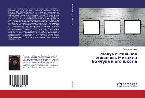 Monumental'naq zhiwopis' Mihaila Bojchuka i ego shkola