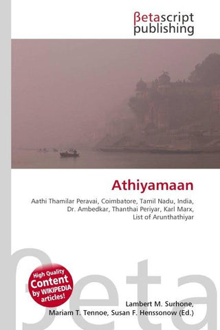 Athiyamaan