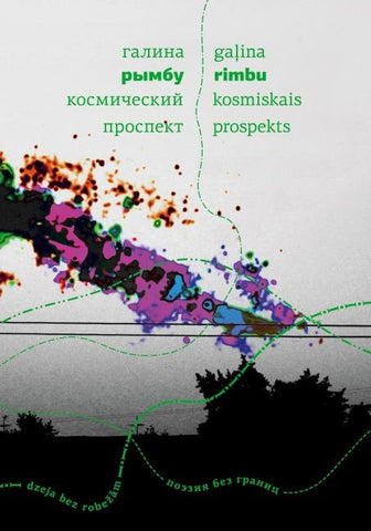 Kosmicheskiy prospekt: Stikhi.