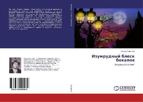 Izumrudnyj blesk bokalow