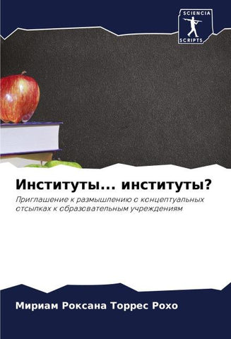 Instituty... instituty?