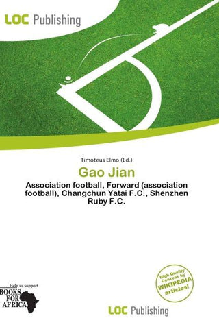 Gao Jian